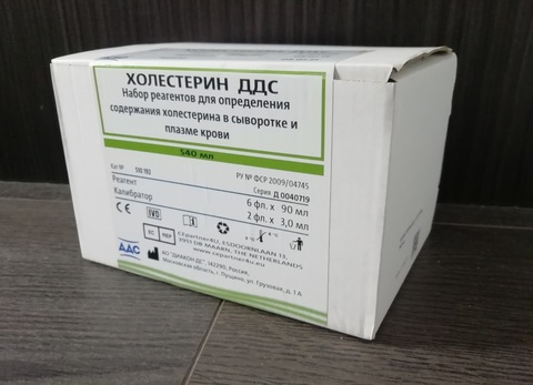 510192 Набор реагентов для определения содержания холестерина в сыворотке и плазме крови человека (ХОЛЕСТЕРИН ФС), 10 минут, 540 мл /Россия/