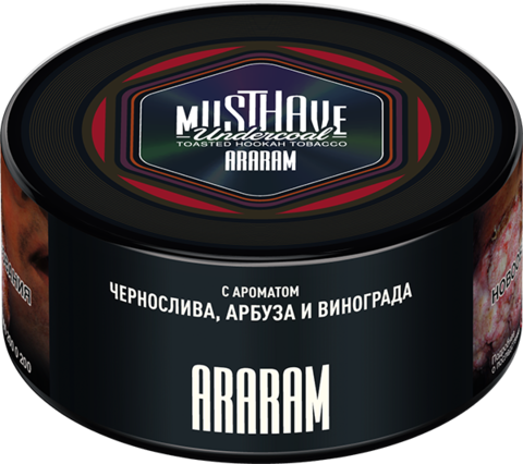 М. Табак для кальяна Must Have Чернослив, арбуз, винограда 125г