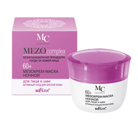 MEZOcomplex Мезокрем ночной для лица 60+ Активный уход для зрелой кожи 50 мл. Белита