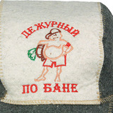 Войлочная бейсболка Дежурный по бане - 3