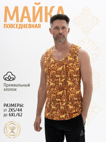 Повседневная майка 