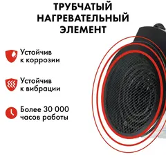 Нагреватель воздуха электрический с ТЭН QUATTRO ELEMENTI QE-9000 ETN (4,5/9,0 кВт, 380В-3ф, 880 м3/час) — цилиндр (649-288)