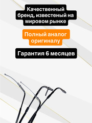 Трос газа для Kawasaki Vulcan 1700 2009-2017