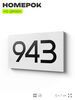Номер на дверь 943, табличка на дверь для офиса, квартиры, кабинета, аудитории, склада, белая 120х70 мм, Айдентика Технолоджи
