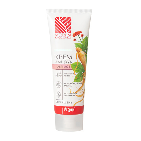 Modum КЛАССИКА Крем для рук Женьшень,Anti-age 75г (E142-244)