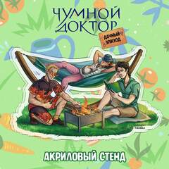 Бокс 