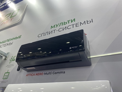 Royal Clima ATTICA NERO