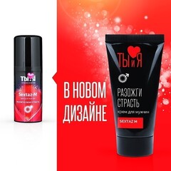 Крем для мужчин с возбуждающим эффектом 25 г.