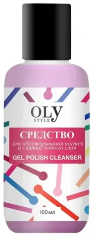 OLY STYLE Средство для обезжиривания ногтей и снятия липкого слоя 100 мл