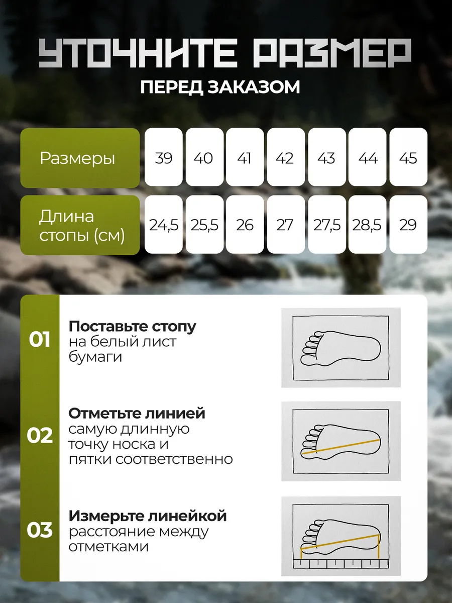 Ботинки ESDY Средние Пиксель