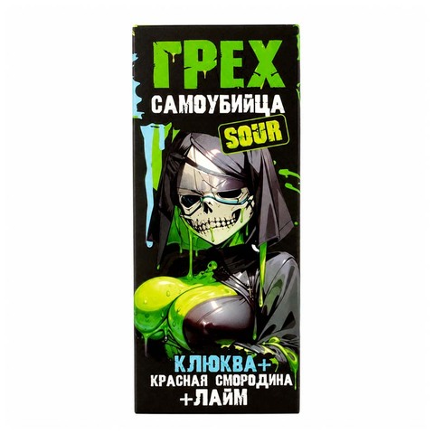 Жидкость Грех & Сaмоубийца Sour Salt 2% Extra HARD 30 ml - Клюква Красная смородина Лайм