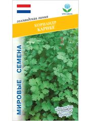 Семена кориандр Карибе для посадки, 2 гр. семян (Vita Green / Вита Грин)