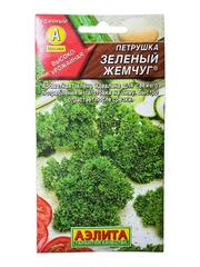 Петрушка кудрявая Зелёный жемчуг (Аэлита)