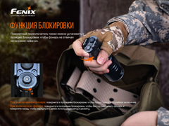 Фонарь Fenix ТК35UE V2.0 5000lm аккумуляторный