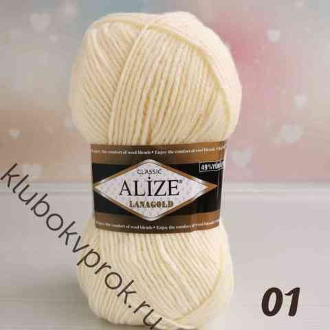 ALIZE LANAGOLD 01, Кремовый
