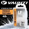 Картинка парафин Vauhti LF RACE 45 (0/-30) - 1