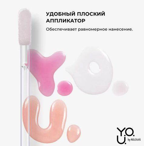 Масло-тинт для губ Really Wanted №2 Коралловый RELOUIS Y.O.U. — фото 4