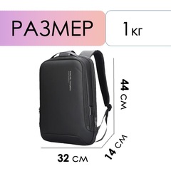 Рюкзак Mark Ryden 9008SJ Black - 2