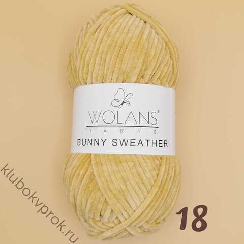 WOLANS BUNNY SWEATHER 300-18, Капучино