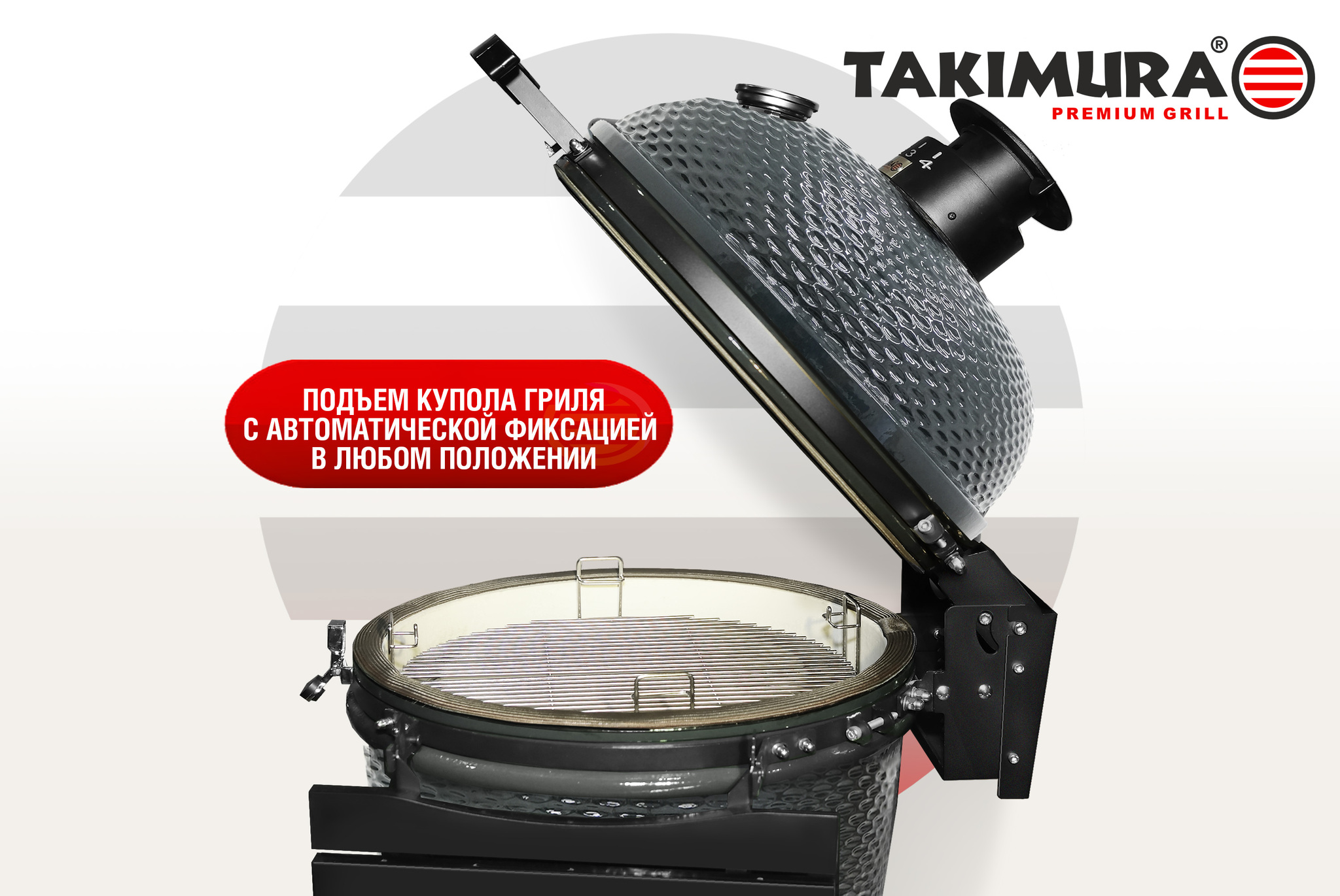 Керамический гриль Takimura 24 дюйма (графит) Артикул: TM24GR Фото №13