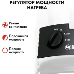 Нагреватель воздуха электрический с ТЭН QUATTRO ELEMENTI QE-9000 ETN (4,5/9,0 кВт, 380В-3ф, 880 м3/час) — цилиндр (649-288)