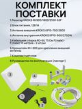 Комплект KROKS KRD-900/1800/2100 для усиления сотовой связи GSM900, GSM1800, LTE1800, 3G