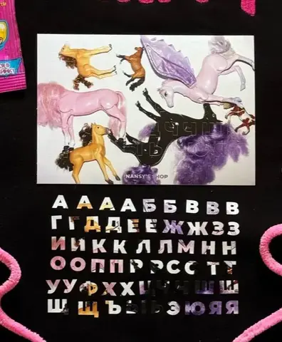 Виниловые стикеры А6 