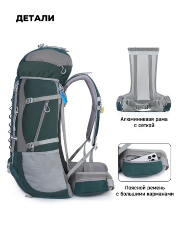 Картинка рюкзак туристический Nevo Rhino 15083UP-70L green - 5