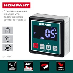 KRAFTOOL KOMPAKT, 4