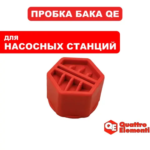 Пробка QUATTRO ELEMENTI A1100FL/1300FL G1100FL сливная (770-650-008)