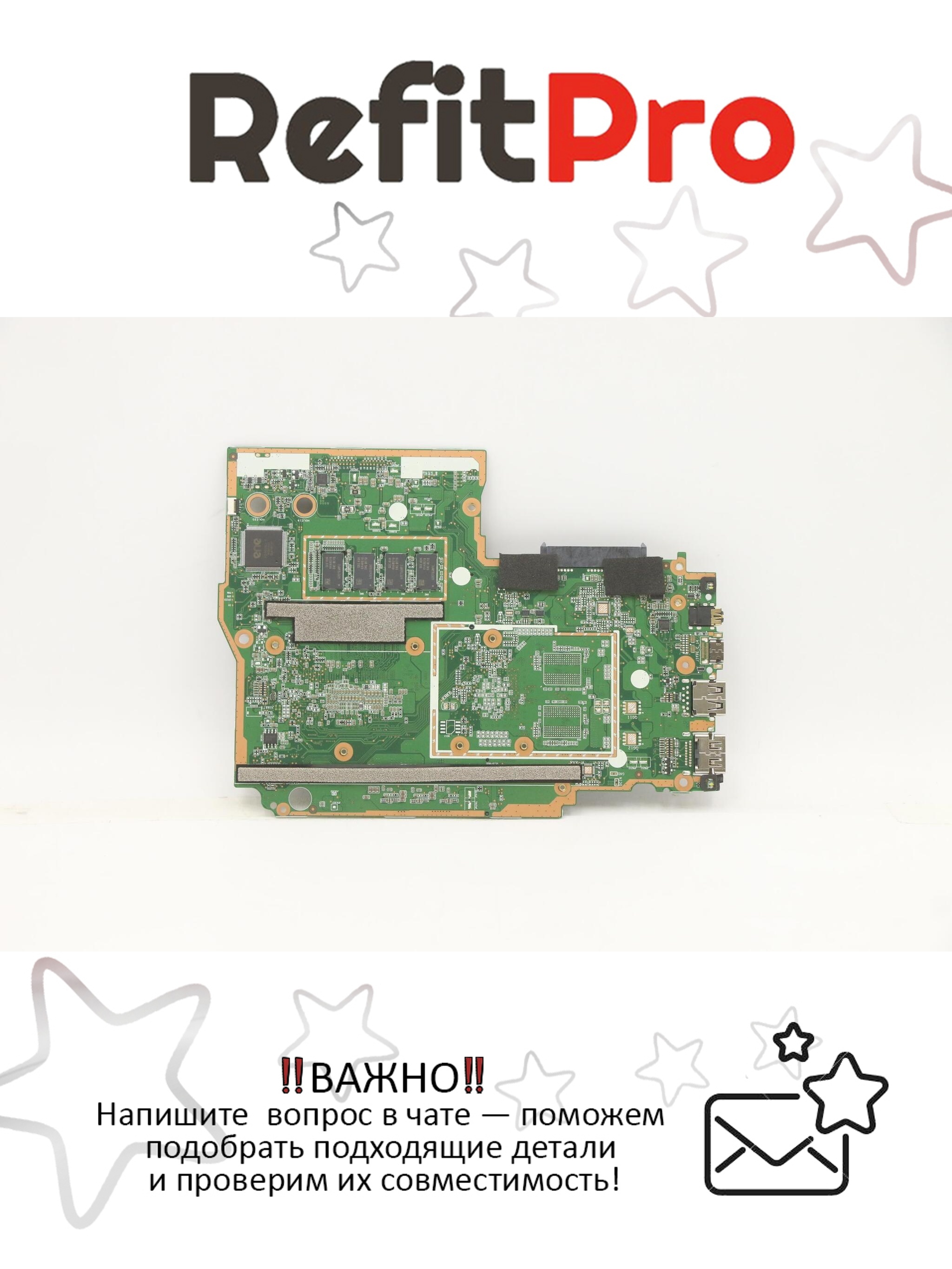 Материнская плата для ноутбука Lenovo ideapad 330S-15IKB Intel core I7-8550U WIN UMA 4G (5B20R07213), оригинал