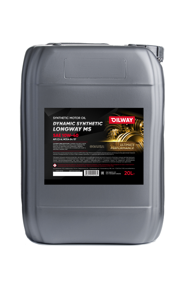 Моторное масло Oilway Dynamic Synthetic LongWay MS 10W-40 синтетическое 20л