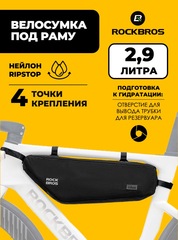 Велосумка под раму Rockbros 340013002 2,9л.