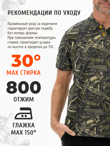 Поло «Это Круто!» зелёного оттенка мужское