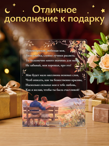Открытка 