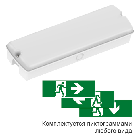 Светодиодный аварийно-эвакуационный светильник с опаловым рассеивателем Moncato DP641 OPAL IP65