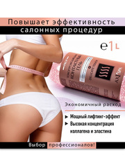 Токопроводящий контактный гель 