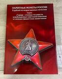 K15917 2016 Набор 5 р. Города- столицы освобожденных государств (14 шт.) UNC в буклете K15917 2016 Набор 5 р. Города- столицы освобожденных государств (14 шт.) UNC в буклете
