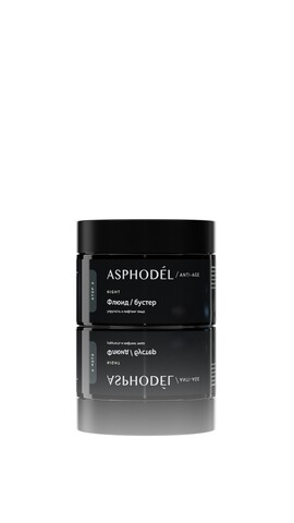 ASPHODEL Ночной флюид с эффектом ботокса 50 мл