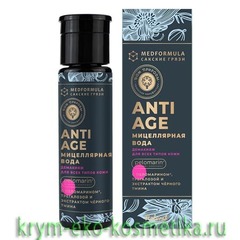 Мицеллярная вода Демакияж  для всех типов кожи Anti-Age с чёрным тмином пеломарином и трегалозой ТМ Мануфактура Дом Природы