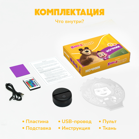 Маша - Маша и медведь