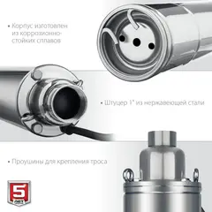 ЗУБР 900 Вт, 110 м напор, скважинный насос винтовой, корпус из нержавеющей стали (НСВ-75-110)