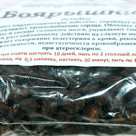 Боярышник плоды - 4