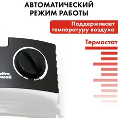 Нагреватель воздуха электрический с ТЭН QUATTRO ELEMENTI QE-9000 ETN (4,5/9,0 кВт, 380В-3ф, 880 м3/час) — цилиндр (649-288)