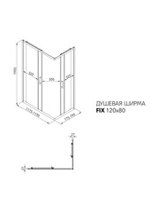 Душевое ограждение Фикс-Графит 120х80