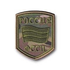 Нашивка ( Шеврон ) На Рукав ФССП России ( Триколор ) Мультикам Оливковый