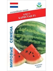 Семена арбуза Каристан F1, 5 семян (Vita Green / Вита Грин)