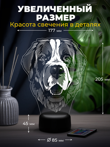 Светильник 