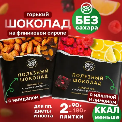 Набор 