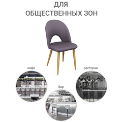 Стул Cleo коричневый